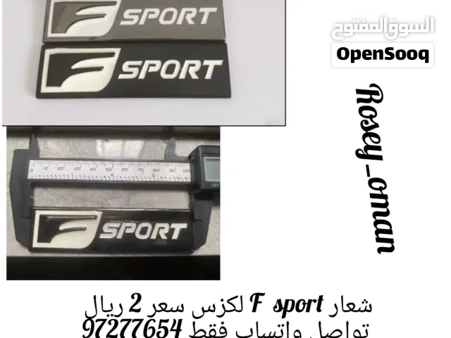 ملصق اف سبورت F sport