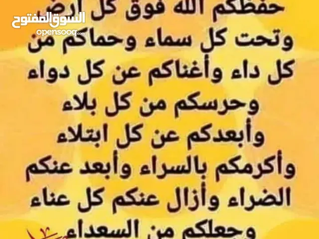 مغسلة ملابس للبيع