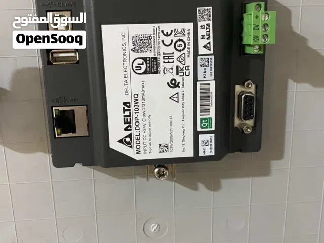 شاشة تحكم ذكي (HMI)