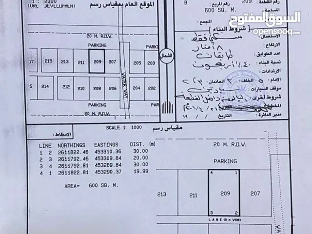 Residential Land for Sale in Al Dhahirah Yunqul