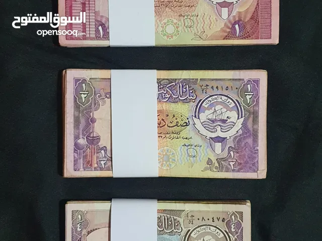 1968 Kuwaiti Dinars Mini Non-serial bundles OMR. 100