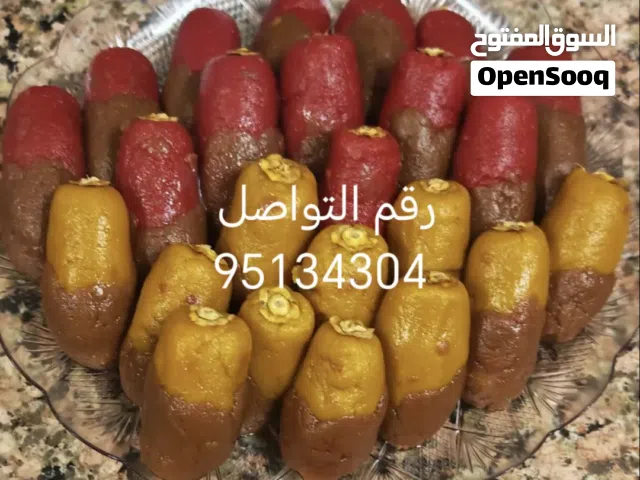 مطبخ سمو والزين الماكولات المنزليه