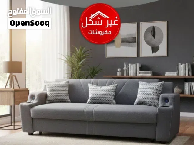 صوفا بيد تفصيل على حسب الطلب ابتدائا من 199 دينار