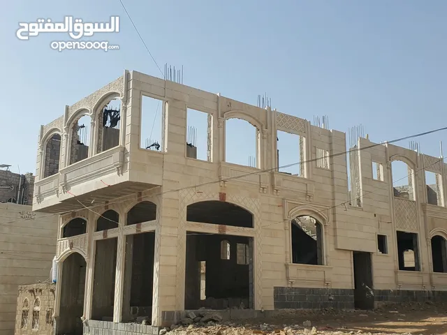 عقار للبيع