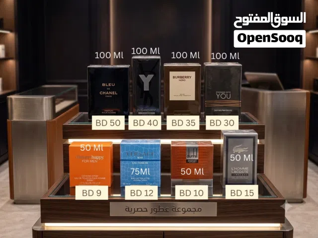 For Sale, Original Mens Perfumes
