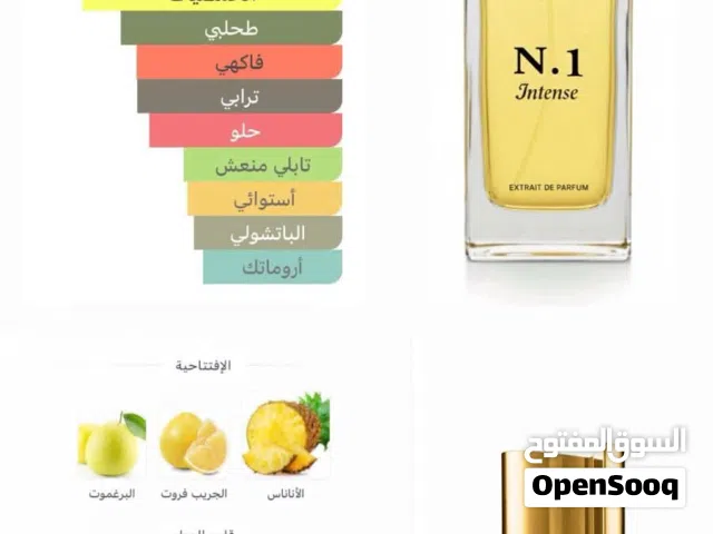 عطر بديل نيشان هاشيفات اقرو الوصف قبل المراسلة
