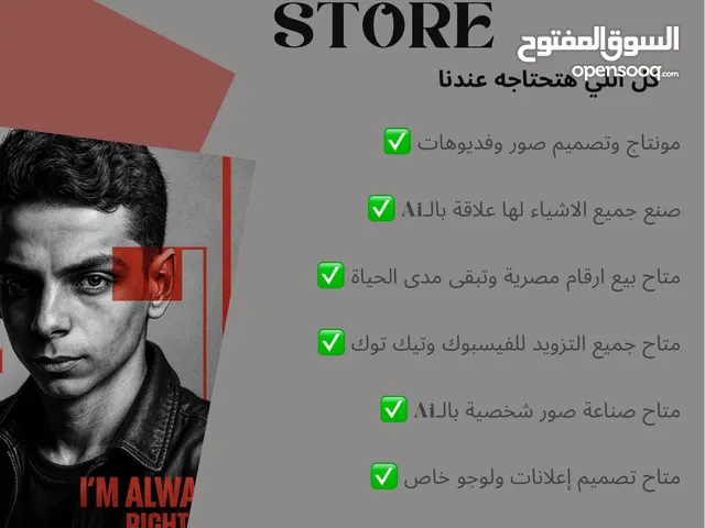 تزويد مشاهدات واشياء اخرى كتيرة