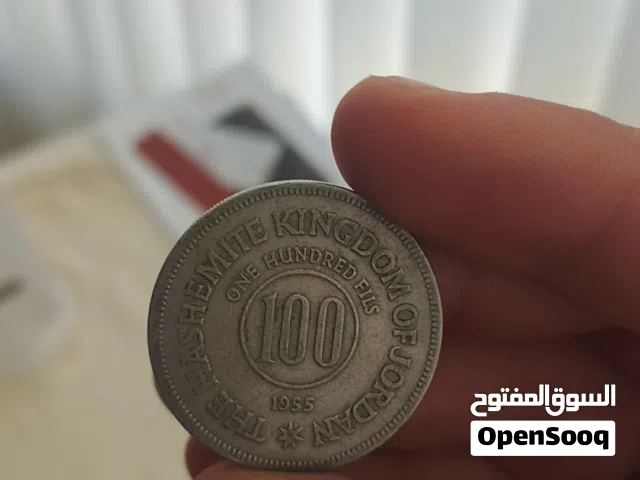 مية فلس أردنية للبيع قطعة تاريخية مميزة اللهم بارك للمهتم التواصل على الرسائل
