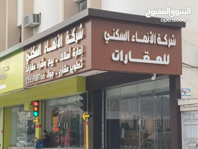 إدارة الأملاك والتسويق العقاري في مكة المكرمة وجدة معتمدين