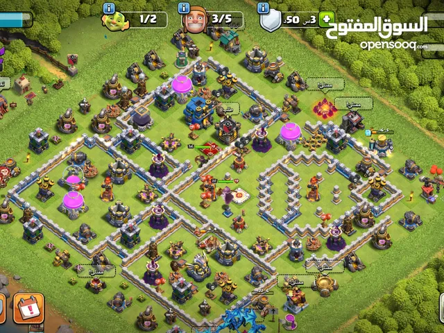 Clash of Clans Accounts and Characters for Sale in Shabwah