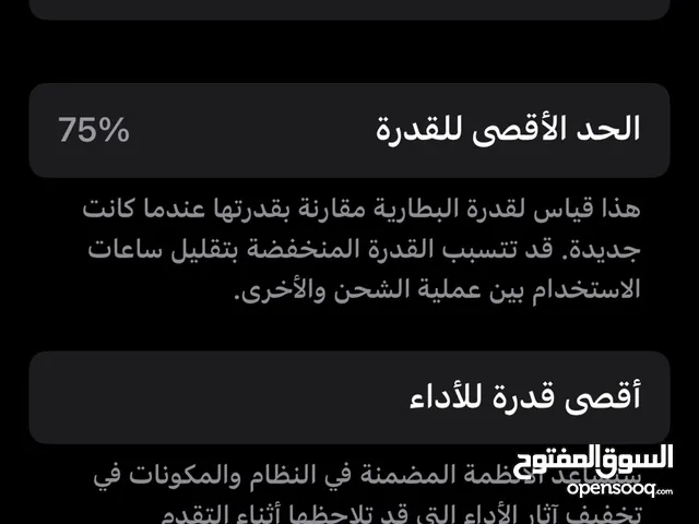 Apple iPhone 13 Pro 128 GB in Tripoli