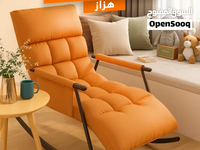 جديد كرسى استراحة هزاز خامة حديد