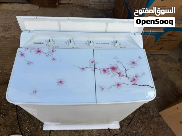 غسالة اوتوماتيك