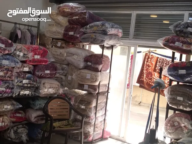 محل دراي كلين للبيع