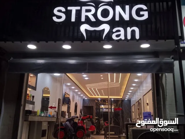 صالون حلاقة رجالي للبيع