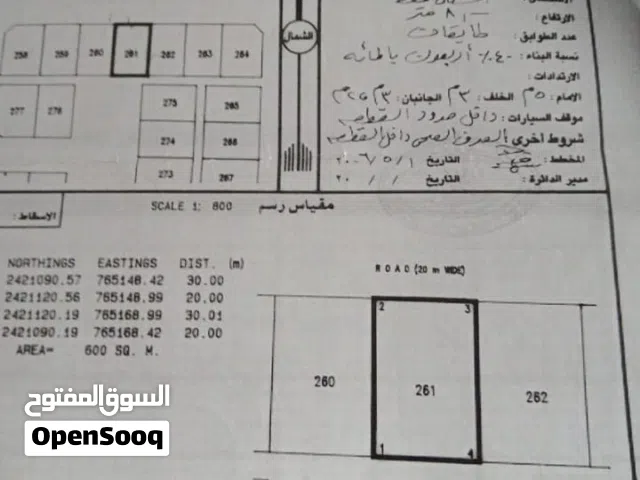 ارض سكني موقع جميل