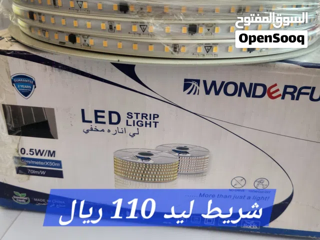 شريط ليد 50 متر واندر فول