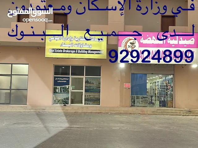 Mixed Use Land for Sale in Dhofar Taqah