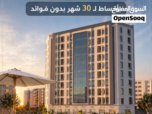 79 m2 2 Bedrooms Apartments for Sale in Muscat Seeb