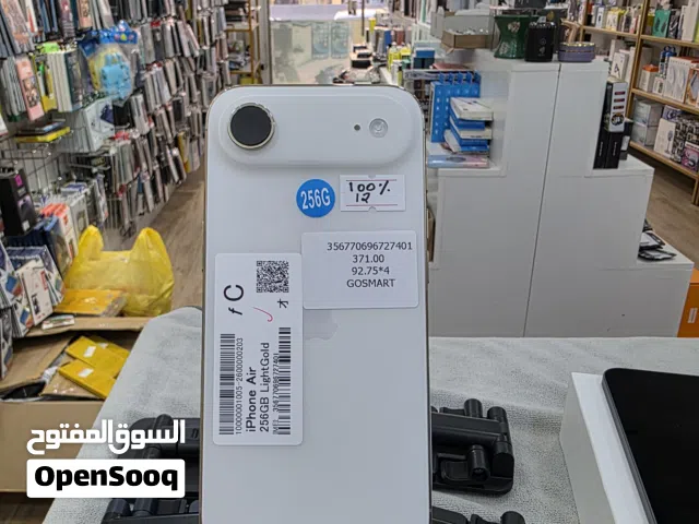 ايفون 17 اير مشحون 12 مرة فقط بقسط 92.75 فقط واجمالي 371