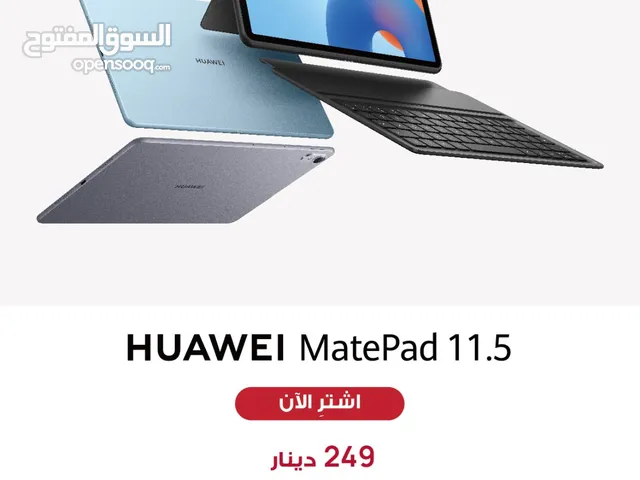 Huawei MatePad 11.5 (256 GB / 8 GB RAM) هواوي تابلت ميت باد الجديد 2025 مع خدمات جوجل المجانية ////
