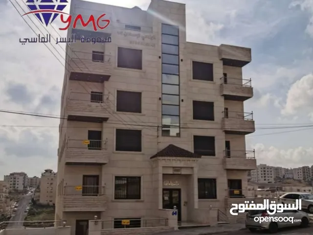 180 m2 3 Bedrooms Apartments for Sale in Amman Al Urdon Street