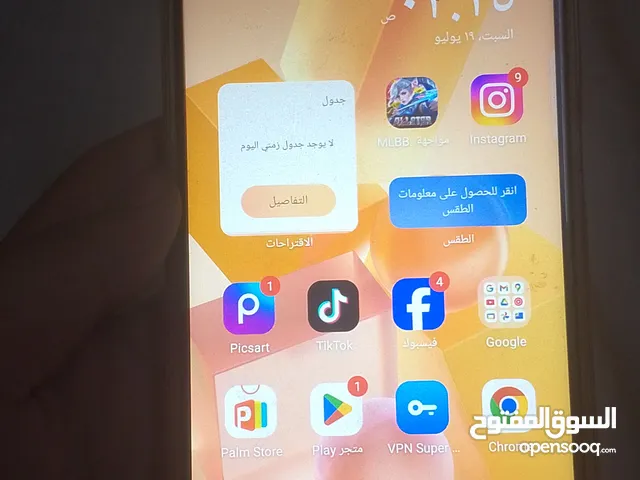 جهاز انفينكس للبيع بحاله الوكاله