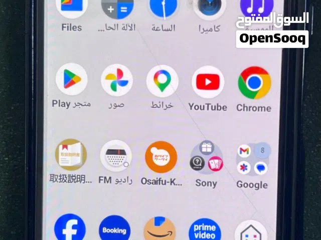 sony Xperia 10 mark 4 series