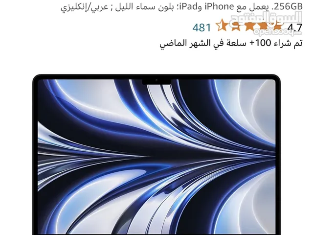 ماك بوك اير 2022