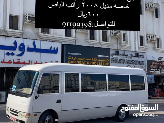 Used Mitsubishi Fuso Rosa in Muscat