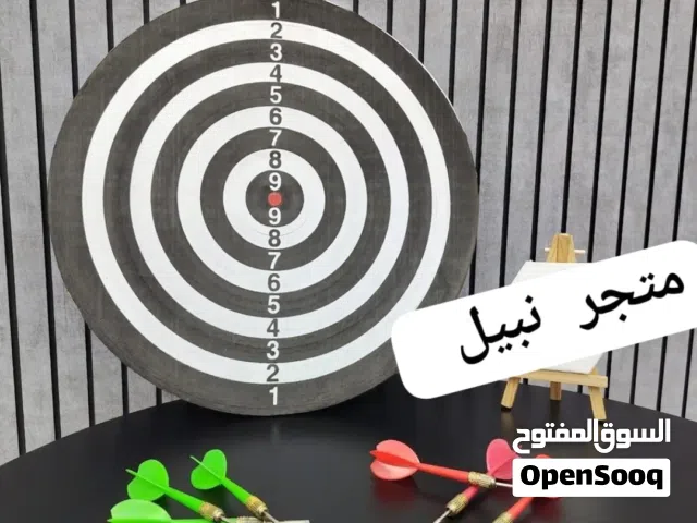 دارت حجم كبير