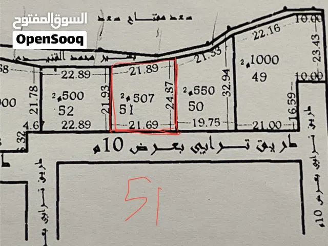 قطعة أرض مصراته زريق للبيع مساحتها 507 متر مربع