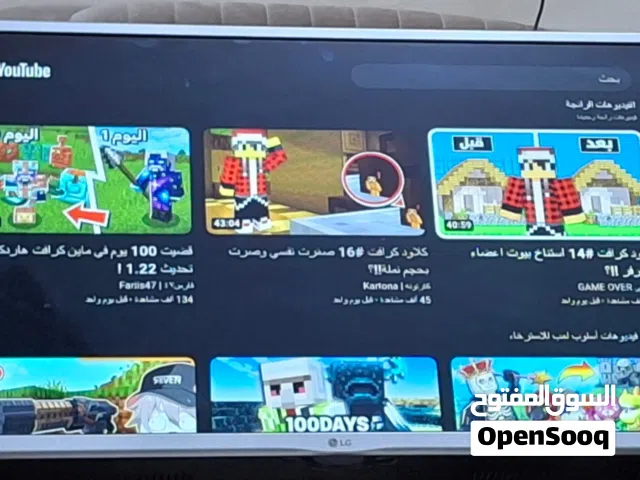 للبيع شاشة ال جي