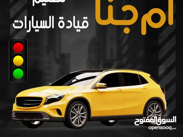 Driving Courses courses in Kuwait City