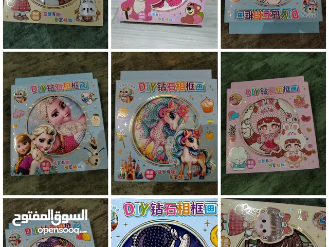 التلوين بالماس