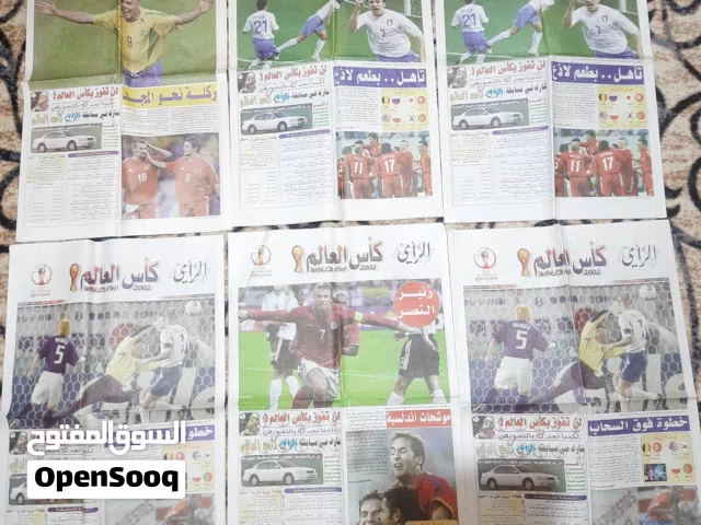 اصدار كاس العالم 2002
