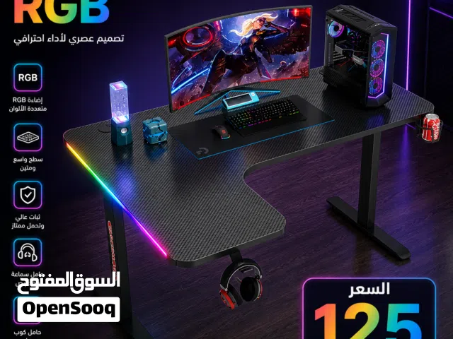 ميز كيمنك RGB