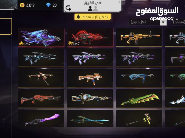 Free Fire Accounts and Characters for Sale in Hatay