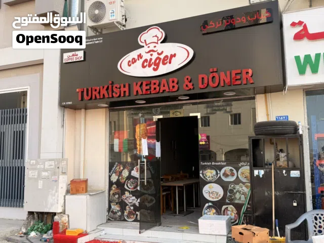 مطعم تركي للبيع