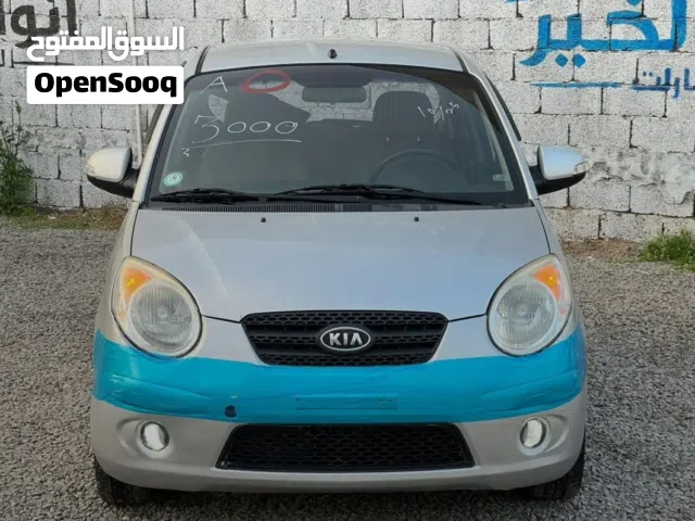 بكانتوات ربي يبارك