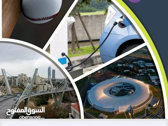 Physics Teacher in Amman