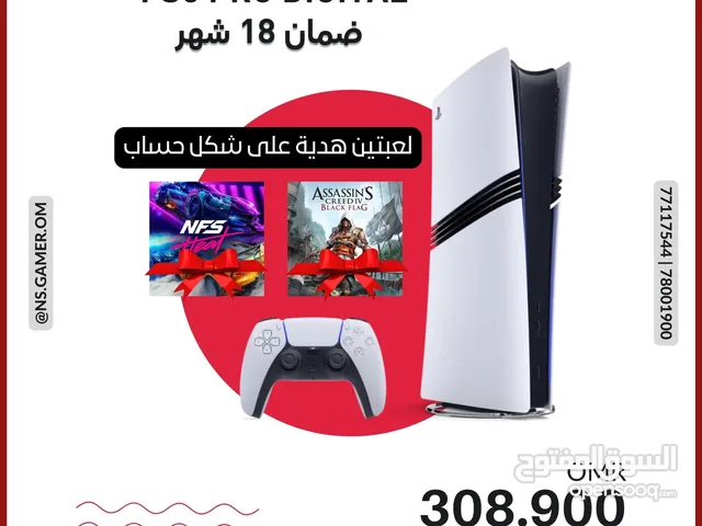 PlayStation 5 PlayStation for sale in Muscat
