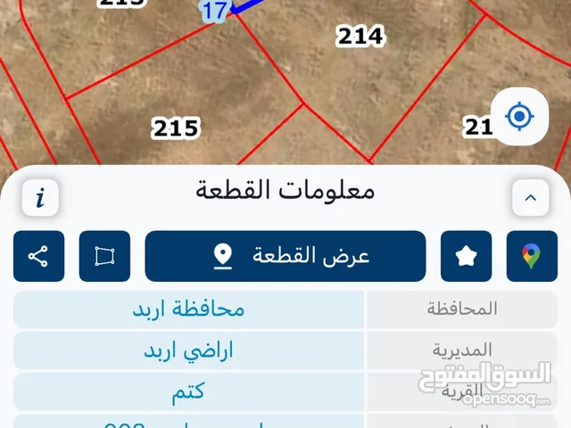 Residential Land for Sale in Irbid Kitim