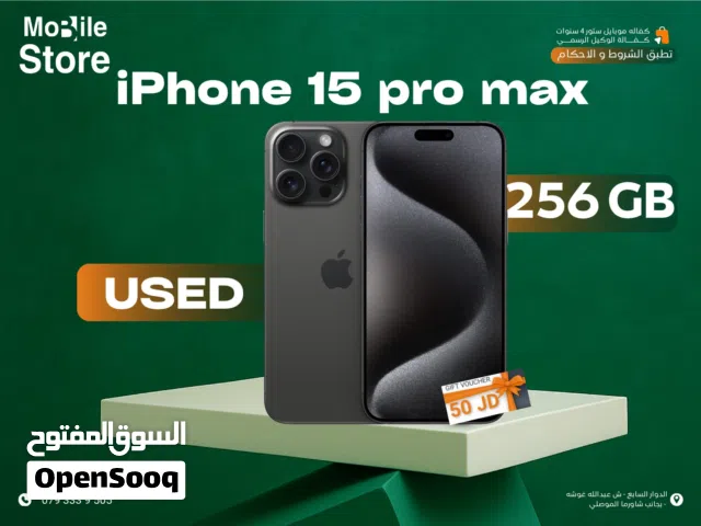 IPHONE 15 PRO MAX ( 256GB ) USED ايفون 15 برو ماكس ذاكره 256 جسجا مستعمل بحاله الجديد