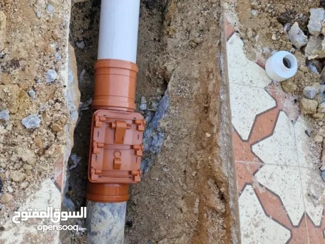السباكه والصرف الصحي