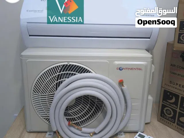 Other 0 - 1 Ton AC in Algeria