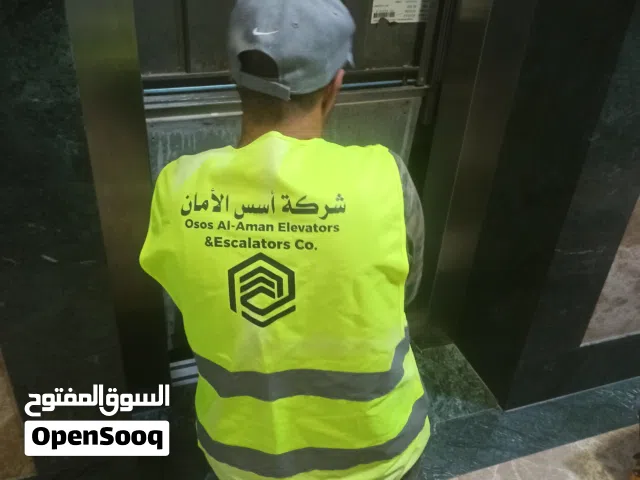 شركة أسس الأمان للمصاعد والسلالم الكهربائية صيانة -توريد -تركيب مصعد