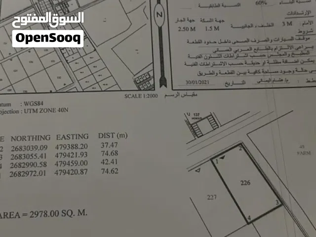 موقع مميز وهادىء لبناء منزل واستراحه  ارض سكنيه مساحه كبيره