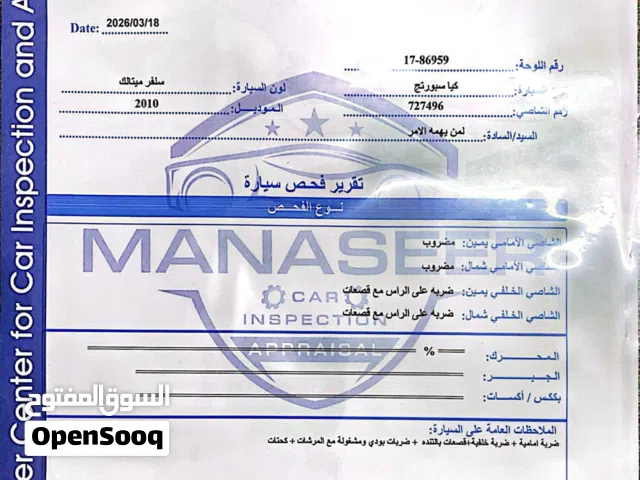 2010, كيا, سبورتاج, LX