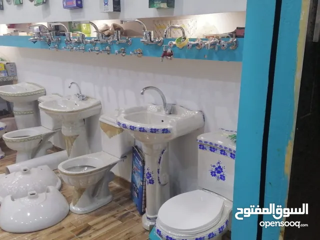 اطقم حمامات